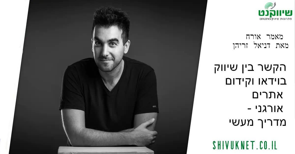 אופטימיזציה לאתר,קידום אורגני בגוגל לעורכי דין,מה זה seo,קידום ממומן בגוגל מחירים,יוסי לוי קידום אתרים,קידום אתרים לעורכי דין,מאמרי seo,קידום חנות בגוגל,קידום אתרים בחול,בדיקת מילות מפתח גוגל,איש seo,קידום בניית אתרים,אברהם קידום אתרים,קידום אורגני אלמנטור,חברה לקידום באינטרנט,קידום בגוגל לעסק,קידום אתרי אינטרנט,שירותי קידום באינטרנט,קידום אתרים לעסקים,חברה לקידום אורגני,כתיבת מאמרי קידום,שיווקנט קידום אורגני בגוגל,קורס קידום אתרים בחיפה,מחיר קידום אתר בגוגל,קידום חנות אינטרנטית,קורס קידום אתרים אורגני,קישורים קידום אתרים,קידום אתרים מדריך,קורס קידום אתרים אונליין,קידום אתרי wix,קידום בגוגל של חנויות באינטרנט,קידום אורגני מחיר,idanbenor קידום אתרים,בדיקת קידום אתר,קידום באדוורדס,קורס seo אונליין,קידום אתר ממומן בגוגל,קידום אתרים פרילנסר,הצעת מחיר קידום אתרים,שירותי seo,חברות לקידום אתרים,קידום אתרים לרופאים,בדיקת seo לאתר,seo טכני,קידום אתרים לבד,שיווק וקידום אתרים באינטרנט,מומחה פרסום ממומן בגוגל,קידום בוויקס,חברה לקידום,פרילנסר מקדם אתרים,קידום אתרים דרושים,קידום אתרים בחיפה,קידום אתר אינטרנט בגוגל,קידום בגוגל אורגני,שירותי קידום בגוגל מפות,חיפוש מילות מפתח,מחפש מקדם אתרים,חברת קידום אתרים seo,מומחה קידום ממומן,למעלה קידום אתרים,קידום אתרים יועץ,מומחה קידום אתרים,יתרונות קידום אורגני,קידום אורגני לעורכי דין,קידום אתרים חברות,קידום אורגני עצמאי,קידום אתרים ג ון ברייס,קידום אתרי עורכי דין באינטרנט,קידום אתר בגוגל לבד,seo מומחה,קידום אורגני,קידום אתר גוגל,קידום ושיווק אתרים,מאמרי קידום,כתיבת תוכן seo