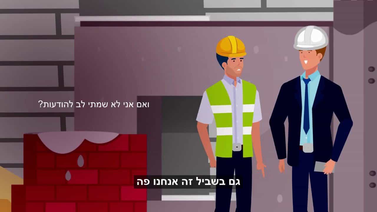 איך סרטון אנימציה לעסק הפך את PUSH TO WIND למותג מוביל בטכנולוגיית בטיחות