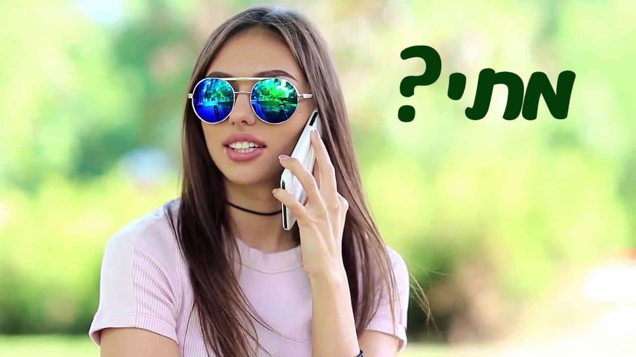 איך סרטון אנימציה לעסק הפך את timeet למותג מוביל בניהול זמן - אנליזה עמוקה של הפקת סרטון אנימציה