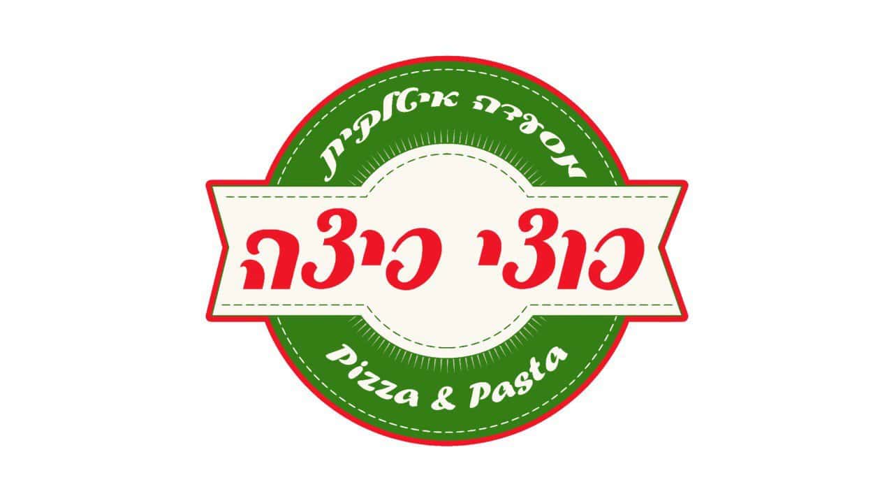 איך סרטון אנימציה לעסק הפך את פיצה פוצ'י למותג מוביל באיילת השחר