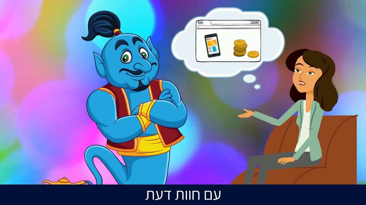 איך סרטון אנימציה לעסק הפך את רימי להדברה למותג מוביל בטיפול בטרמיטים