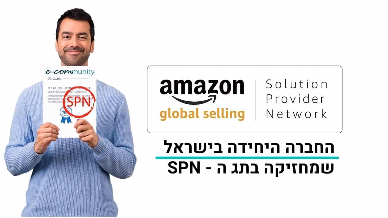 אנימציה עסקית שעובדת הסיפור של אי-קומיוניטי - איך סרטון אנימציה לעסק הגביר המרות בשוק האמזון