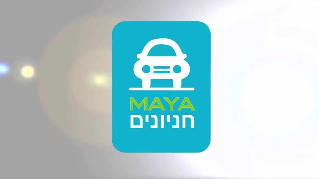אנימציה עסקית שעובדת הסיפור של חניוני מאיה - כיצד הפקת סרטון אנימציה לעסק הביאה לפריצת דרך בשוק החניונים