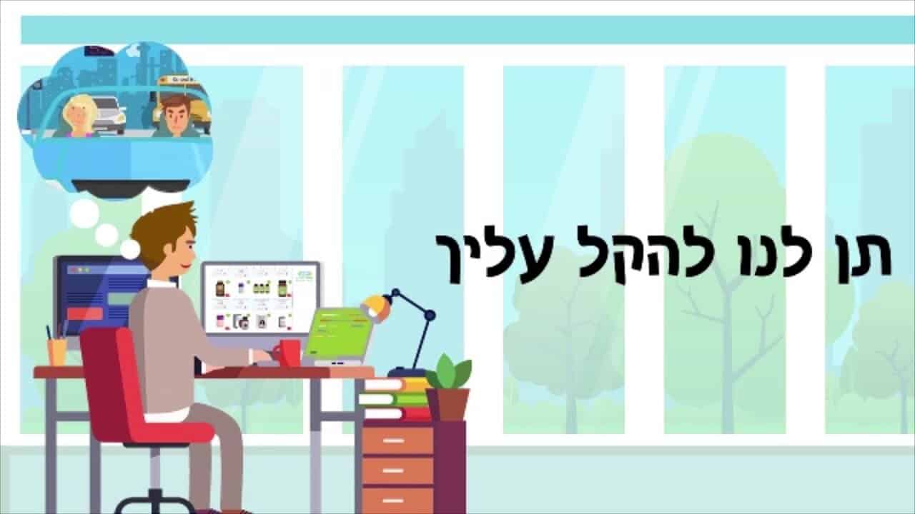 אנימציה עסקית שעובדת הסיפור של מקס פארם וכיצד סרטון אנימציה לעסק הכפיל את ההמרות