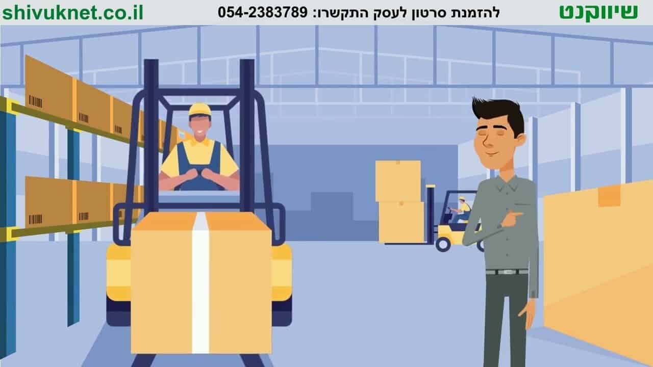 אנימציה עסקית שעובדת כך יונתן לטקר הכפיל את המרותיו עם סרטון אנימציה לעסק מקצועי