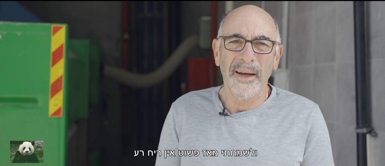 הפקת סרטון אנימציה לאקולוגי המקרה שחולל מהפכה בטיהור ריחות והניב חיסכון של 15,000 שקלים שנתי