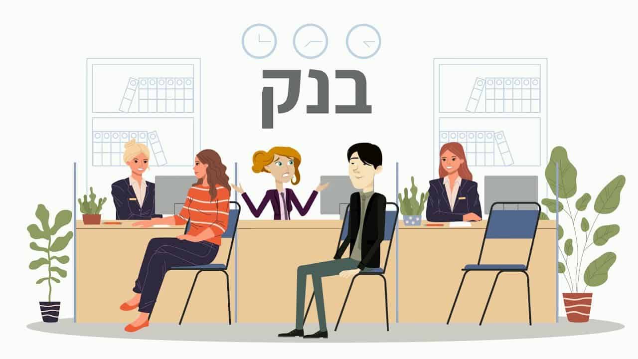 הפקת סרטון אנימציה לבר קפיטל המקרה שהכפיל המרות בשירותים פיננסיים
