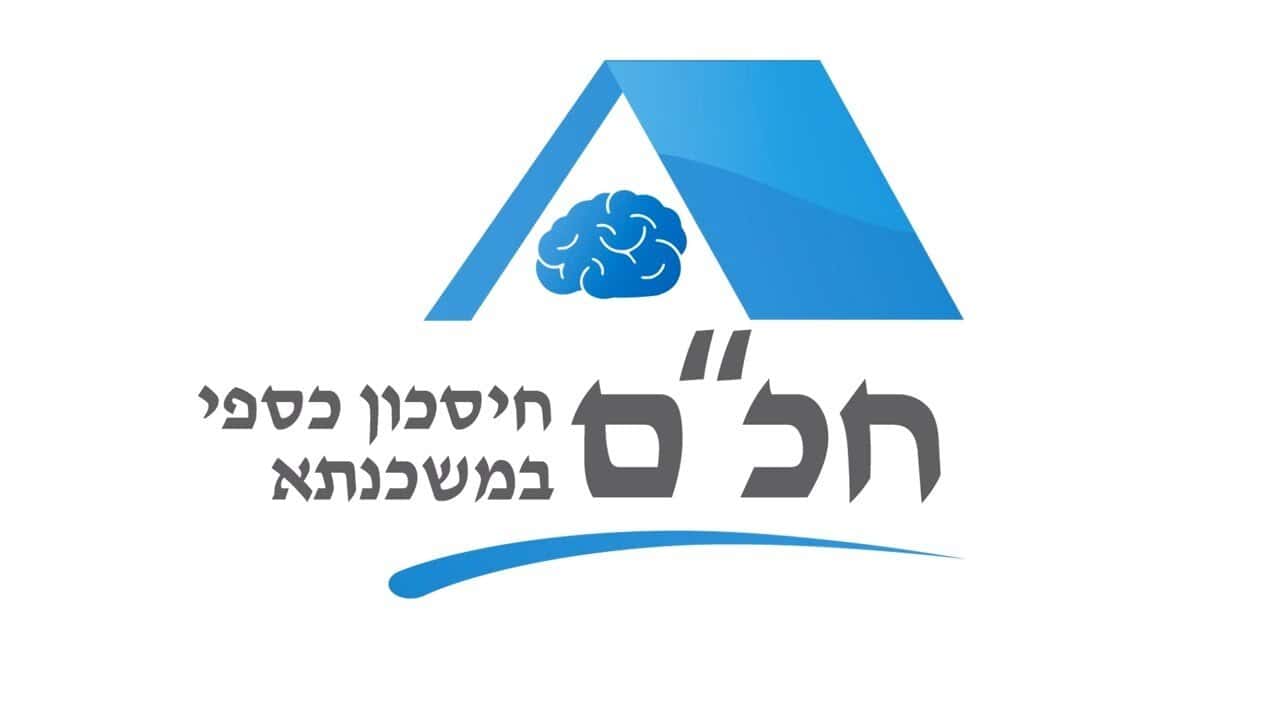 אנימציה עסקית שעובדת: הסיפור של חכ"ם חיסכון כספי במשכנתא