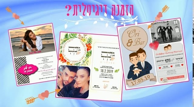 הפקת סרטון אנימציה למגיעים או לא המקרה