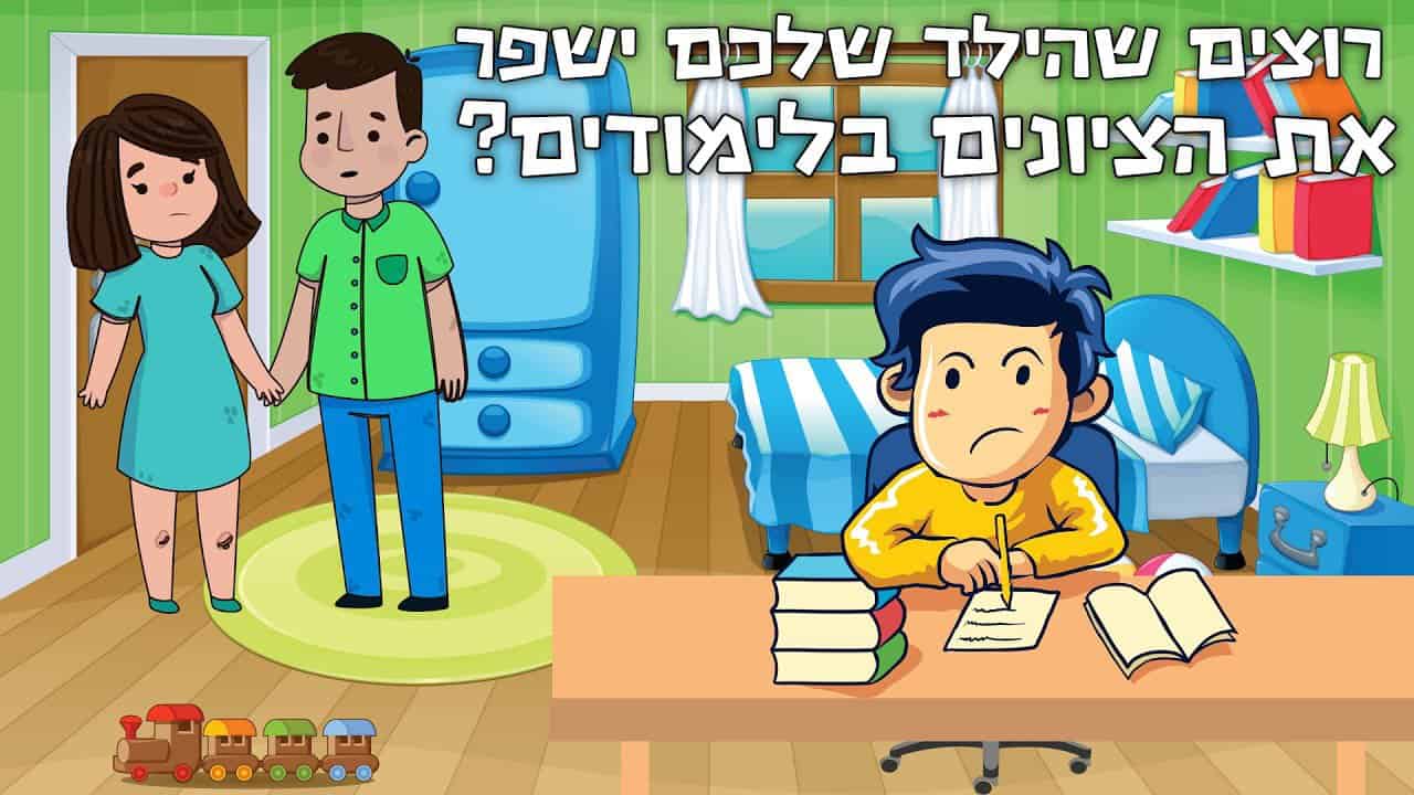 הפקת סרטון אנימציה לנעמה אורפלי איך הכפלנו המרות בתחום פיתוח ערכות למידה במתמטיקה