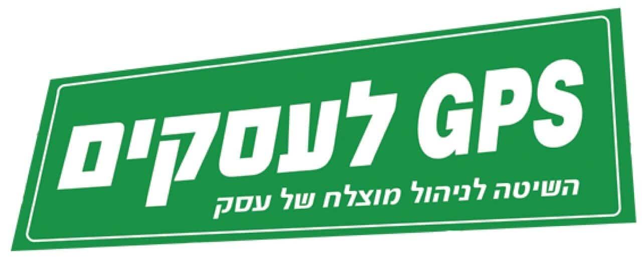 הפקת סרטון אנימציה ל-GPS לעסקים כך יצרנו